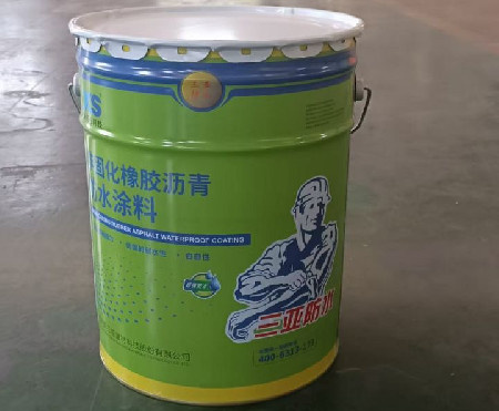 非固化橡膠瀝青防水涂料